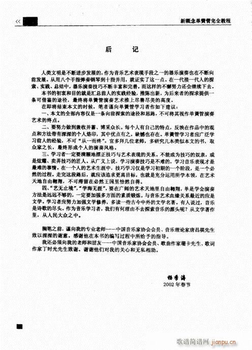 �¸���λɹ���ȫ�̳�221-242(�λɹ��V)22