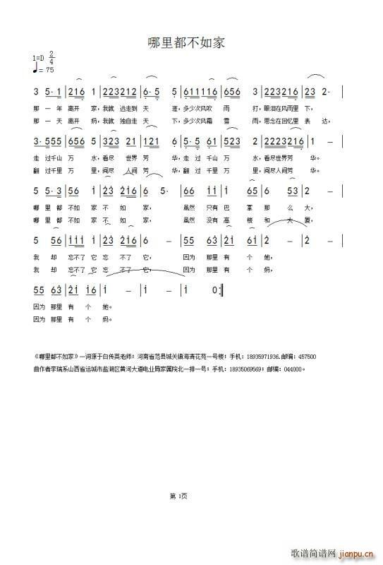 ���ﶼ�����(���ָ��V)1