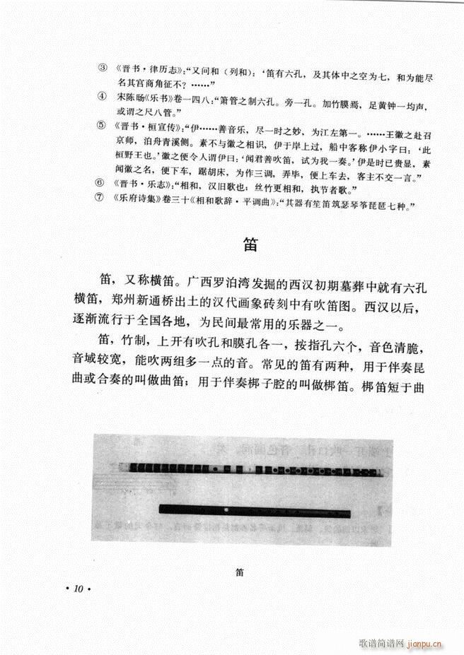 �Ї���(l�� )����B ��ӆ��(ʮ�ּ�����)14