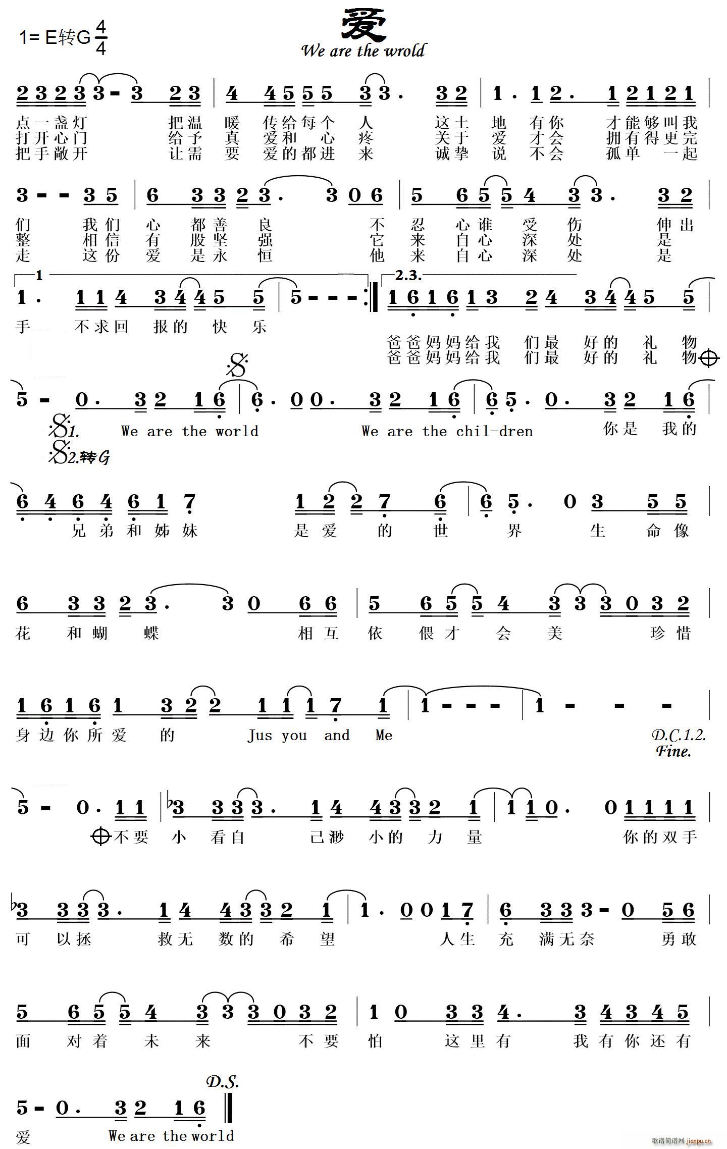 We are the world ���İ� ���_���ǰ�(ʮ�ּ�����)1