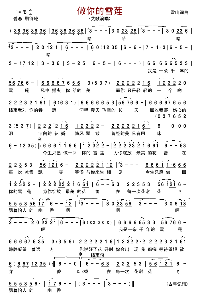 �����ѩɏ(���ָ��V)1