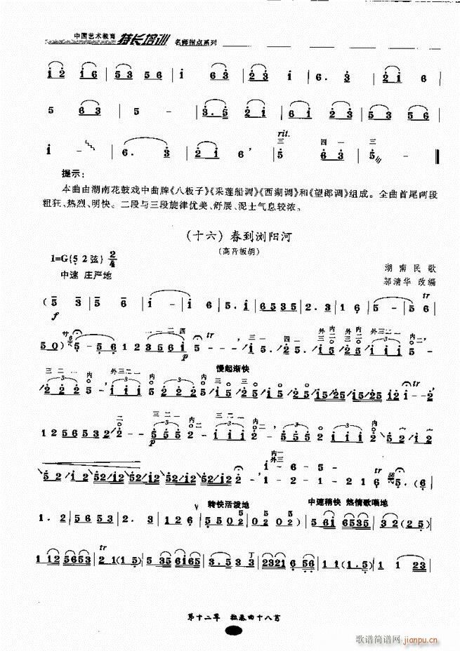 �������ָ�c(di��n)181 243(�����V)54