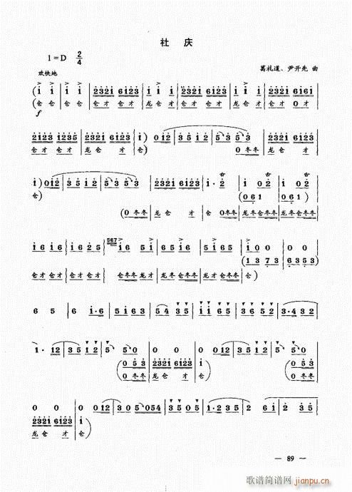 ���ԣ�81-100(����V)9