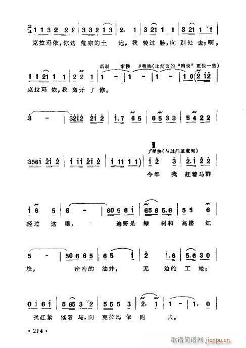 �������ɜ\Մ201-220(ʮ�ּ�����)14