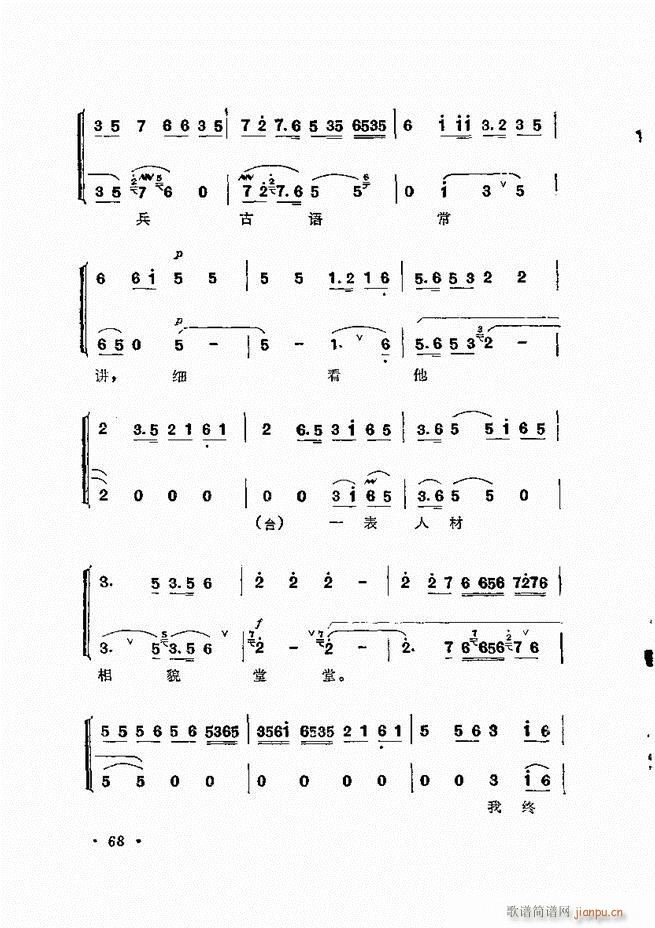 �����ﳪǻ�x�� ��ӆ�� 61 120(�������V)8