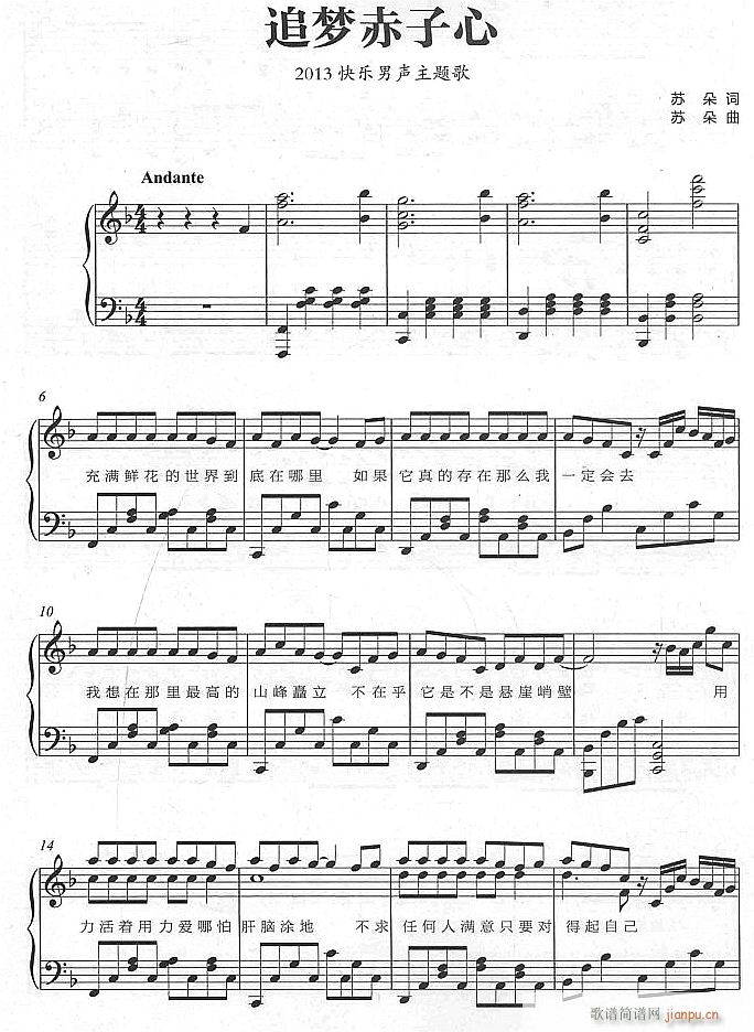 ׷��(m��ng)������1(����V)1