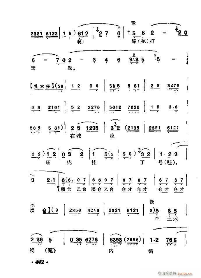 ������ �� �[��(�������V)7