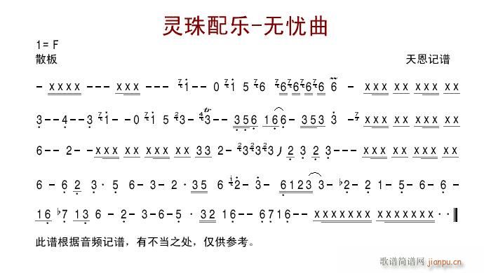 �`���䘷(l�� )(���ָ��V)1