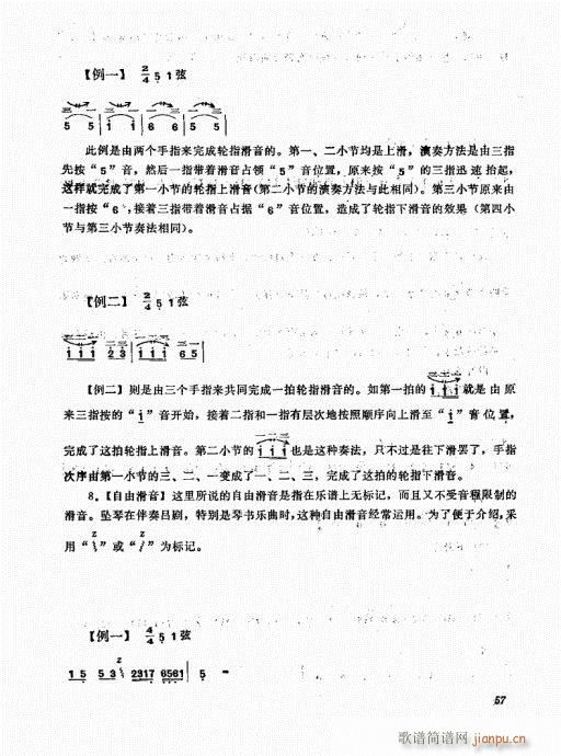 ����������A41-60(ʮ�ּ�����)17