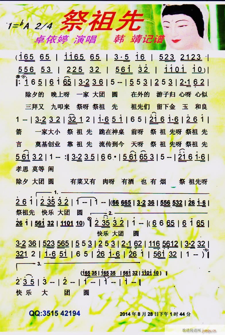 ������ ���V(���ָ��V)1