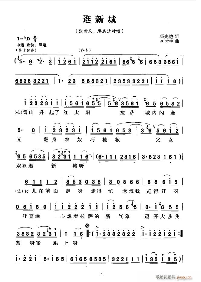 ���³� ��Ů���ݳ�(���ָ��V)1