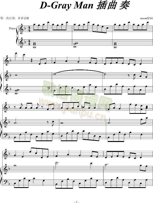 D-Gray(����V)1