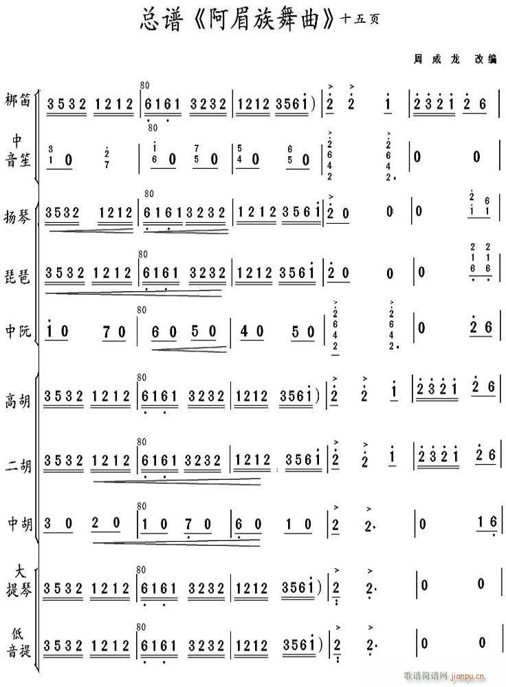 ���������� 15(���V)1