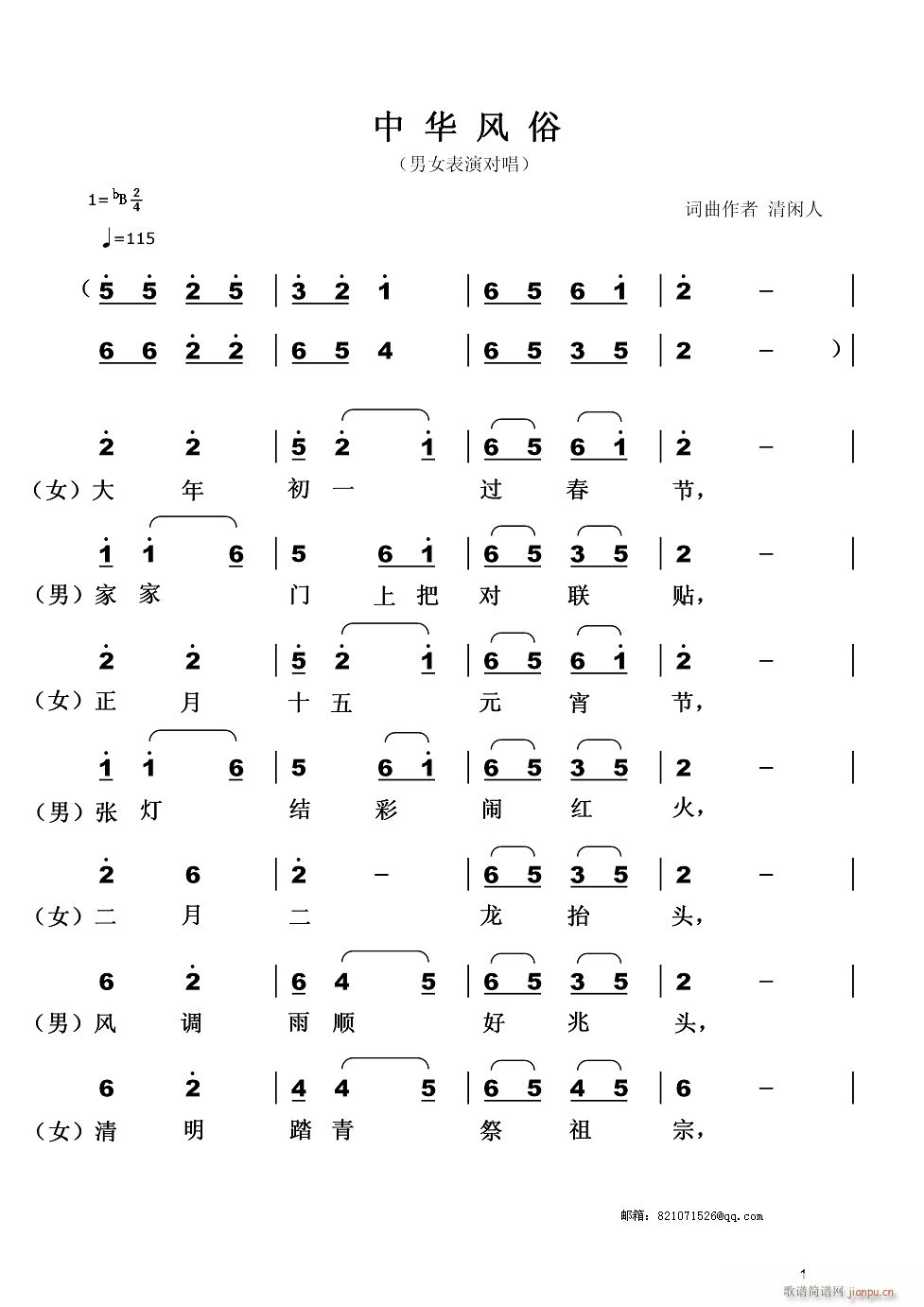 ���A�L(f��ng)�� ��Ů���݌���(ʮ�ּ�����)1