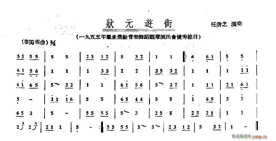 ��Ԫ�ν�(�Ź~�P���V)1