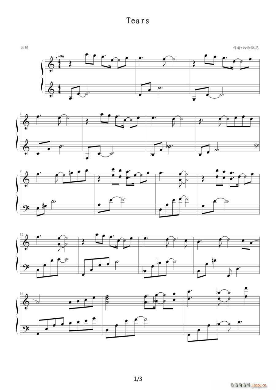 Tears �ҕ�� ����Ь ����(ʮ�ּ�����)1