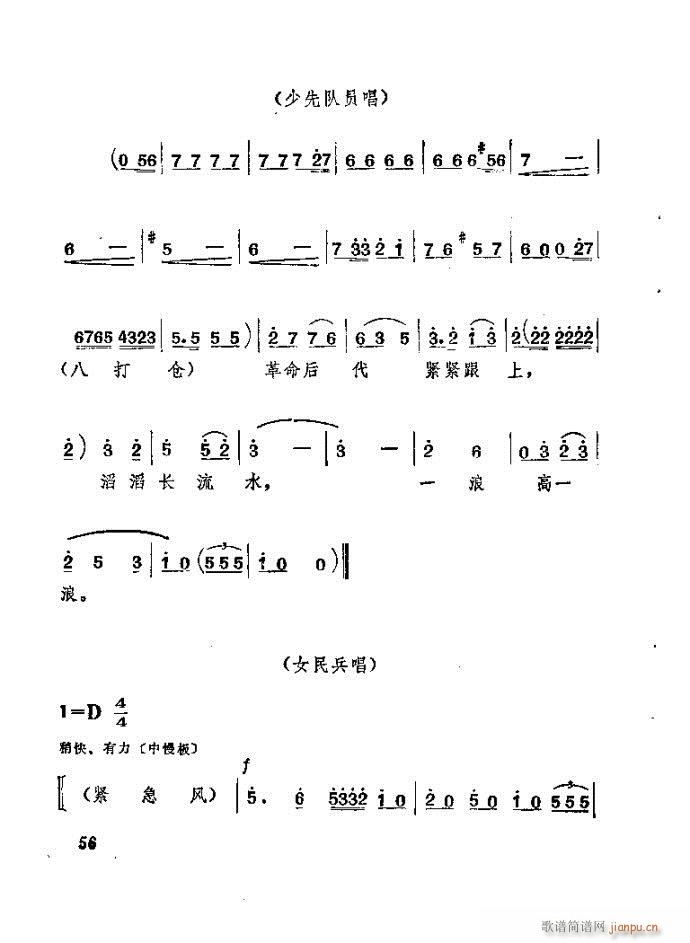 ɽ�|���� ǰ���˼�(���ָ��V)57