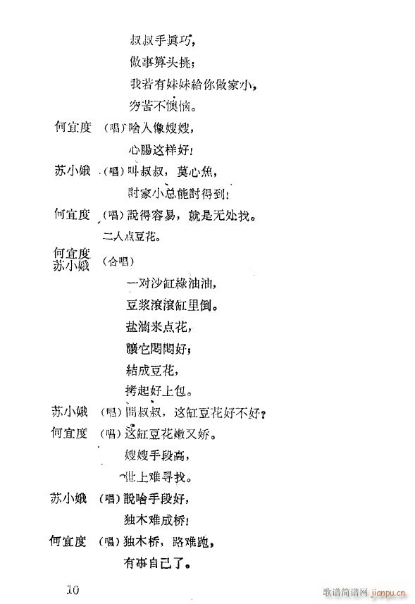 �p��ĥ ���a�� 1959(ʮ�ּ�����)14