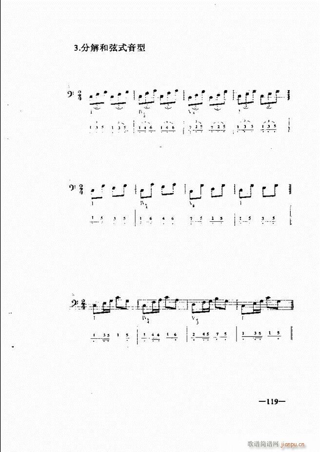 ����(l�� )��(ji��n)���̳� 61 120(ʮ�ּ�����)59