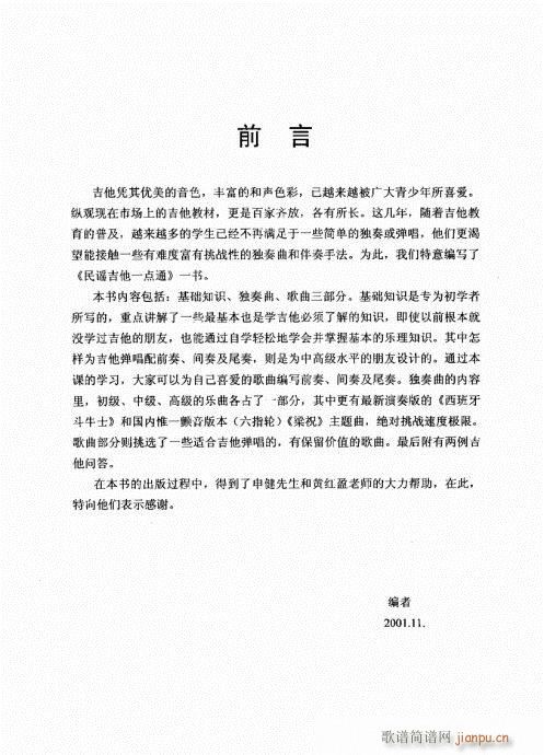 ���{����һ�c(di��n)ͨ161-169��(�����V)9