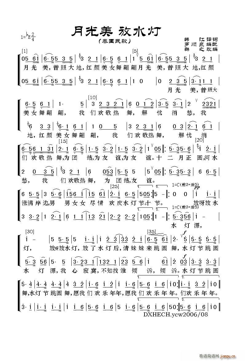 �¹�����ˮ��(���ָ��V)1