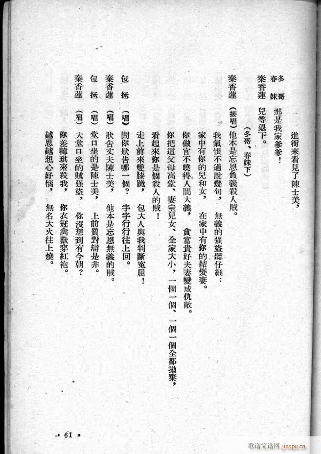 �ӱ������x�� �ڶ���(ʮ�ּ�����)63