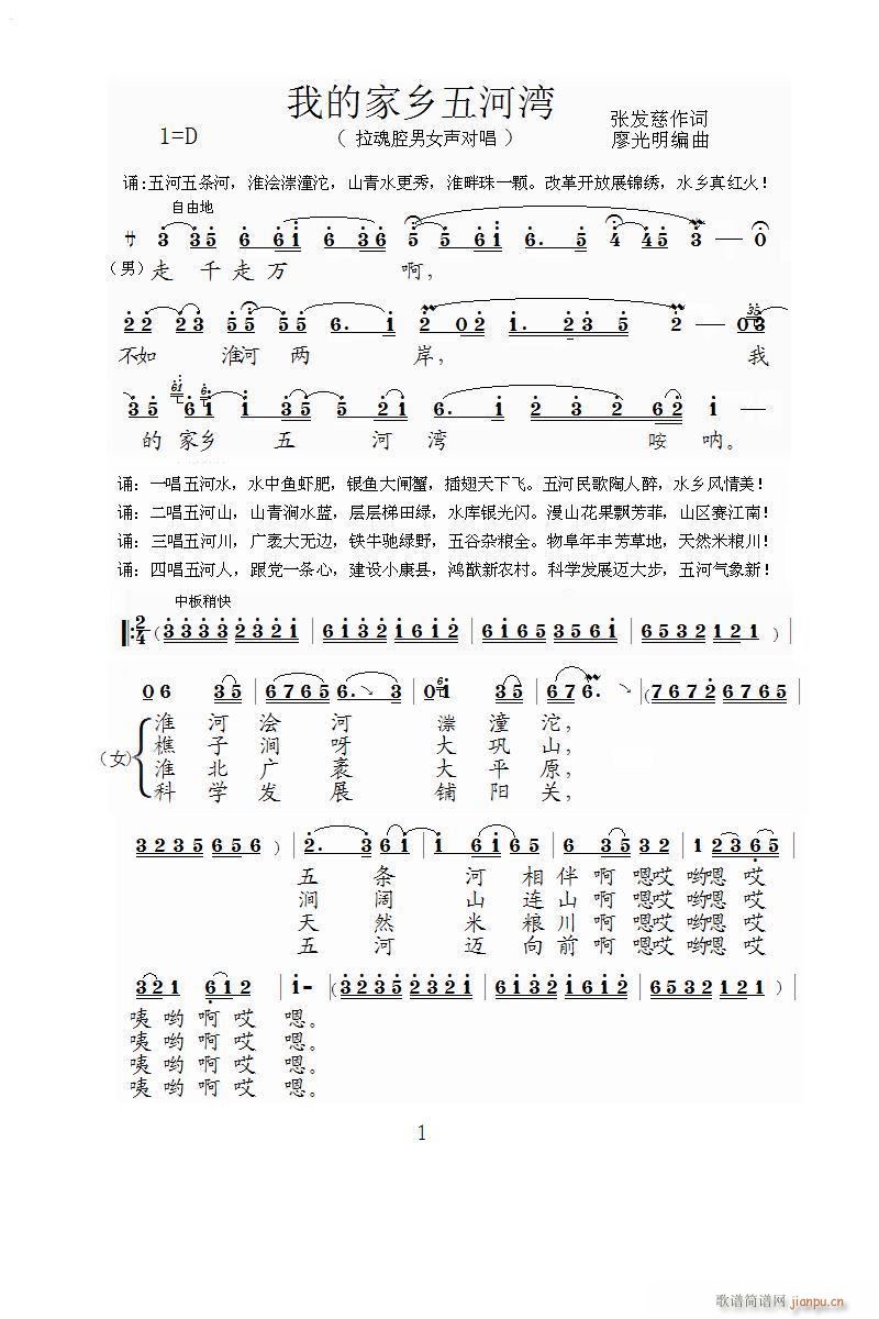 �ҵļ��l��Ӟ� ���ݑ�(ʮ�ּ�����)1