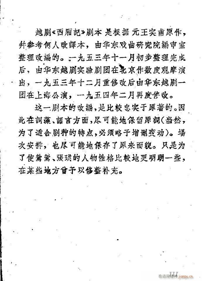 Խ�� ����ӛ(Խ�����V)118