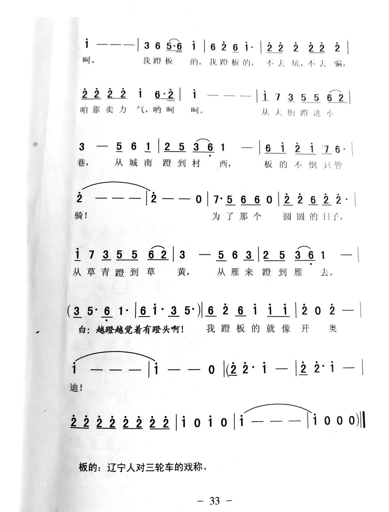 �ҵŰ�� �|���ҕ�_2010���� С�ǰ��(ʮ�ּ�����)3