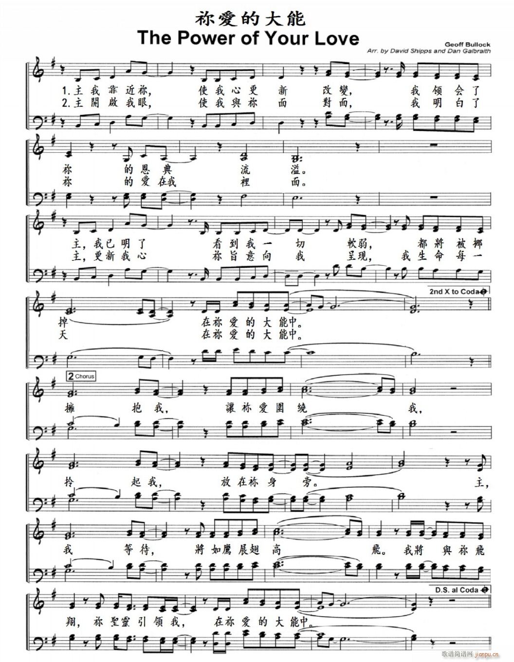 �[��(��i)�Ĵ��� The Power of your love(����V)1