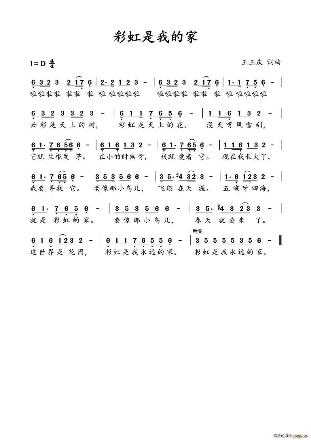 �ʺ����ҵļ�(���ָ��V)1