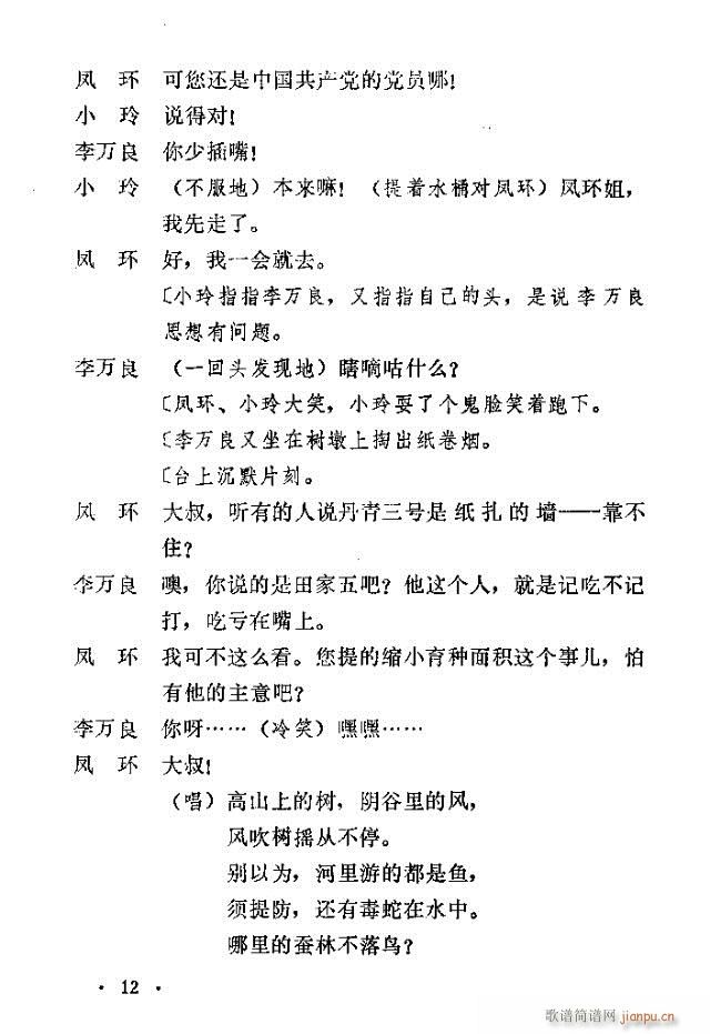 �����ɽ(���ָ��V)12