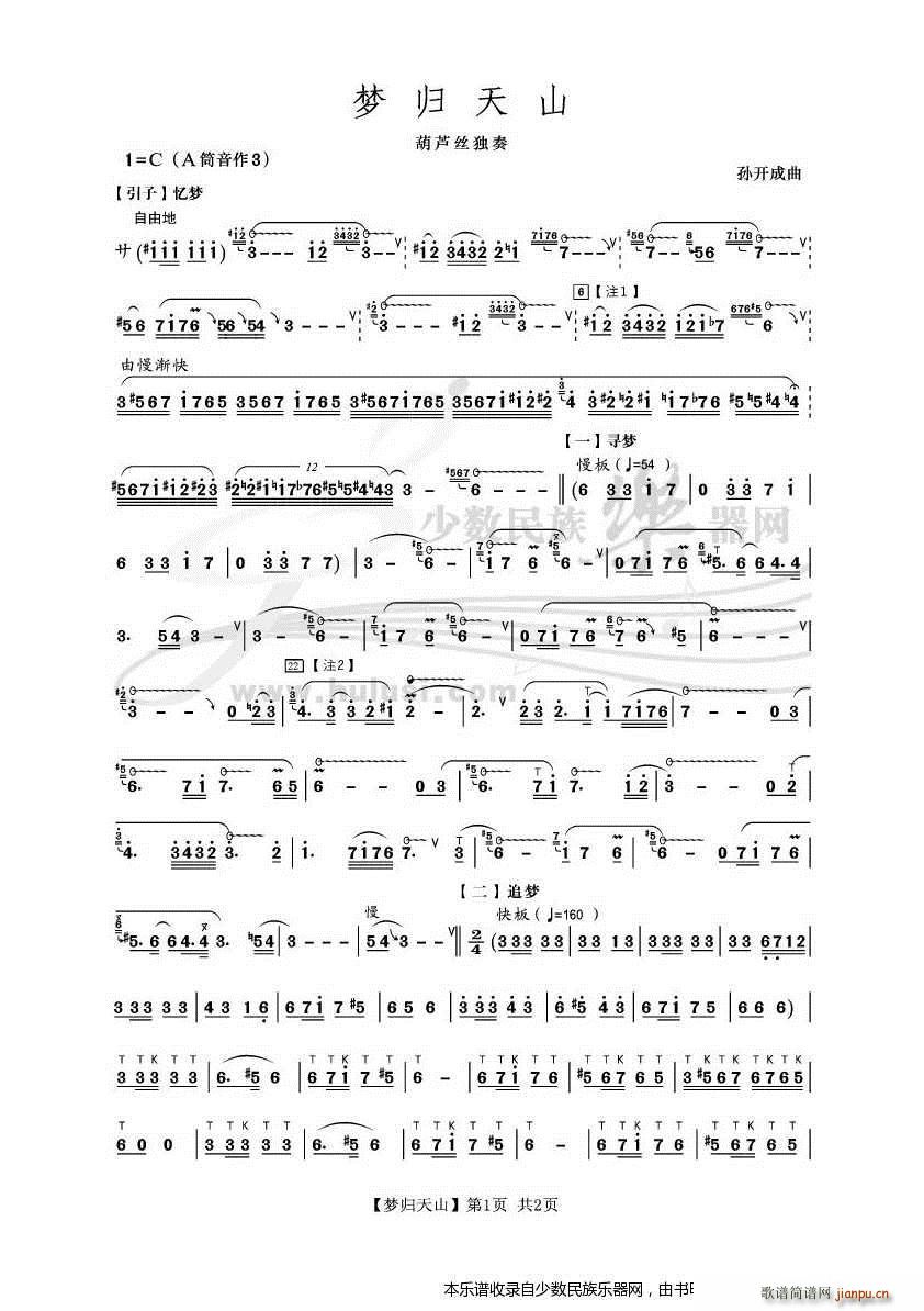 ��(m��ng)�w��ɽ �°� ��ʾ��(���J�z�V)1