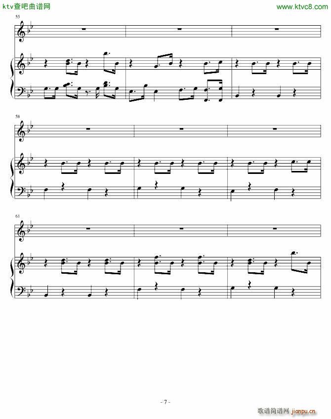 �����߿� �҂��e��(����V)7