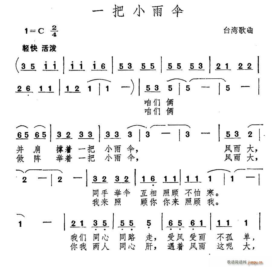 һ��С��� �_������(ʮ�ּ�����)1