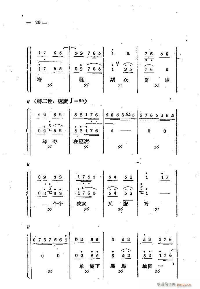 ��·���� ���֦ ��1 100(ʮ�ּ�����)20