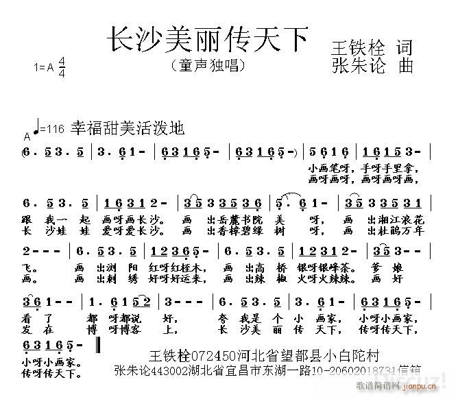 �L(ch��ng)ɳ����������(���ָ��V)1