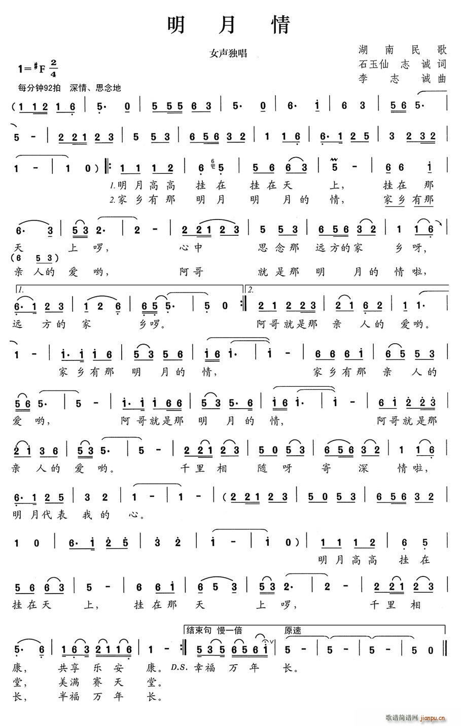 ������ ʯ����(���ָ��V)1