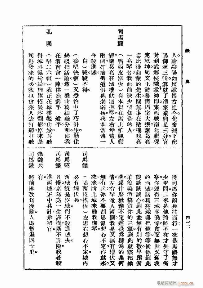 ��� ��һ�� �ڶ��� 361 420(ʮ�ּ�����)52