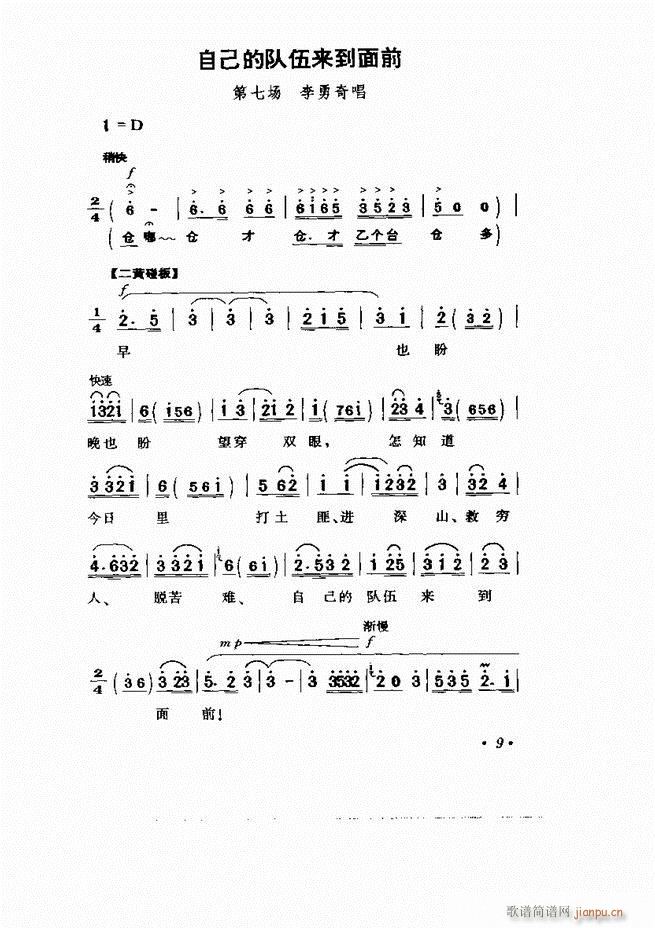 ���� �Ӱ�� ��С���μ���1 60(�������V)14