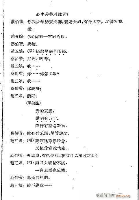 ����ӛ(�����V)12