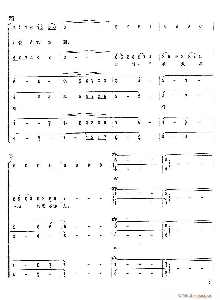 ����׷�� ���ϳ�(�ϳ��V)3