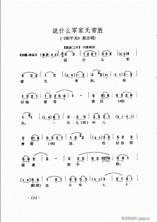 �R�B����ǻ�x�� 61 120(�������V)54