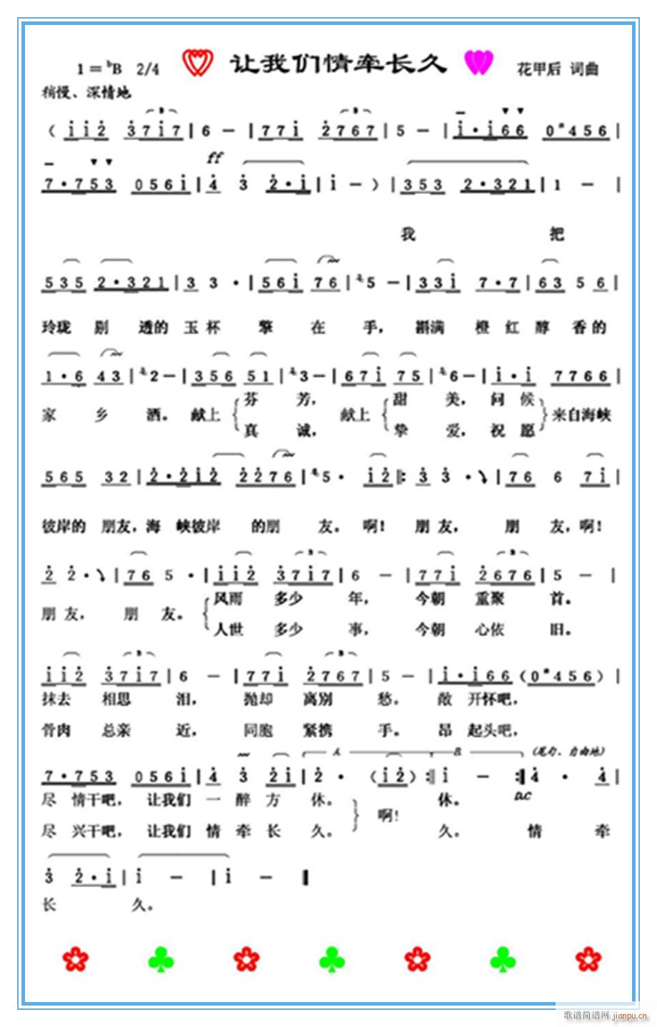 ׌�҂��頿�L(ch��ng)��(���ָ��V)1