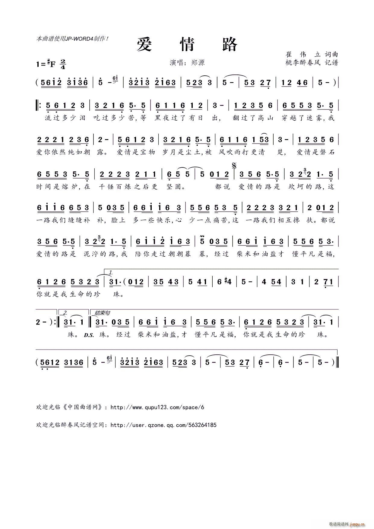 ?��(��i)��·(���ָ��V)1