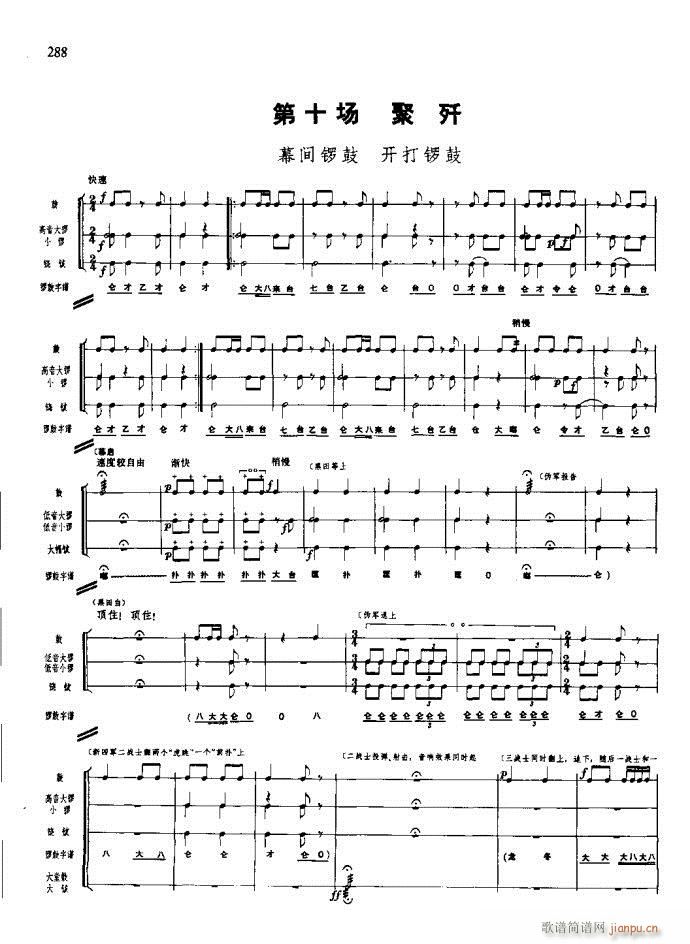 ɳ��� 261 295(���V)28