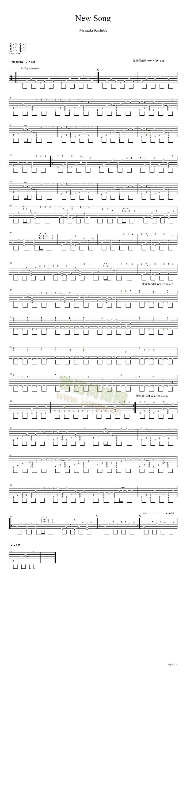 NewSong(�����V)1