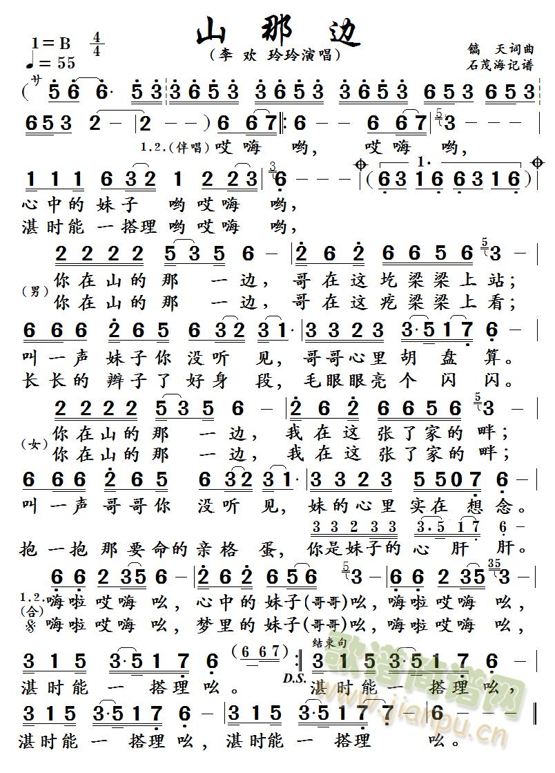 ɽ��߅(���ָ��V)1