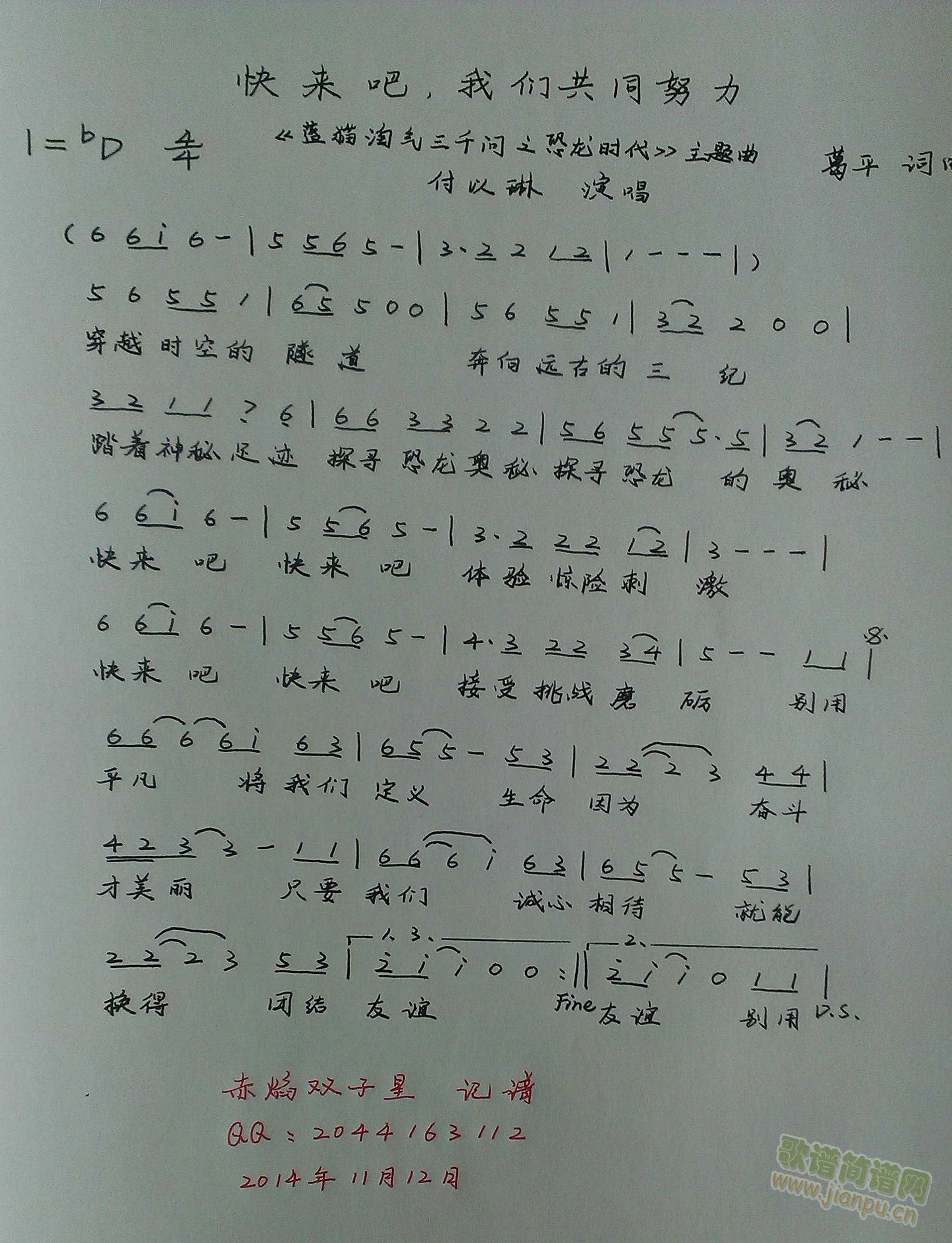 ���(l��i)�����҂���ͬŬ��(�{؈�Ԛ���ǧ��(w��n)֮�����r(sh��)�����}��)��(ʮ�ּ�����)1