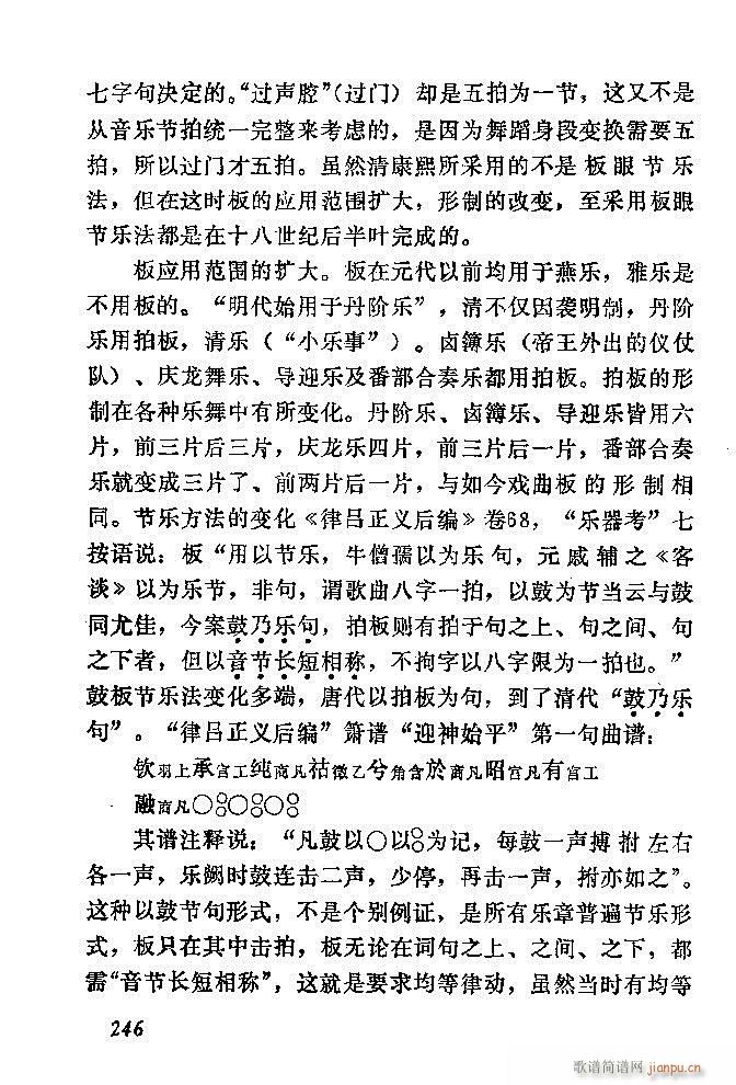 �Ї�����(l�� )���ķ� 241 300(ʮ�ּ�����)6